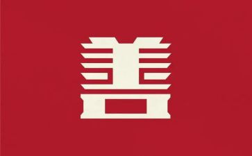 慈善助学金申请书5篇