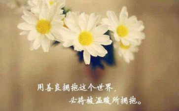 慈善救助申请书参考5篇