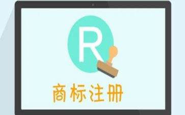 商标转让合同的模板6篇