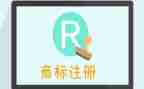 商标转让合同的模板6篇