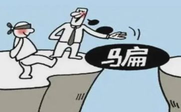 上当的作文7篇