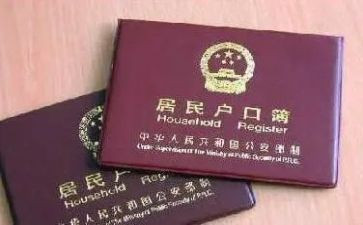 水电上户申请书6篇