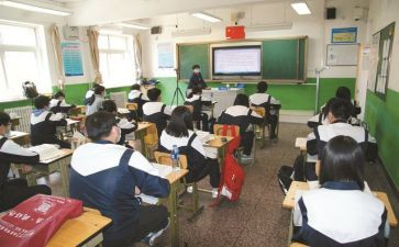 上课培训的心得体会8篇