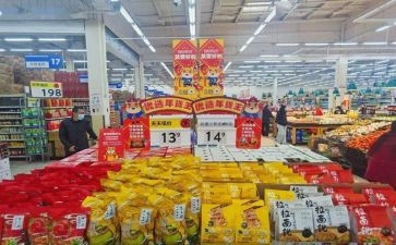 策划商品活动方案7篇