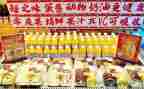 商品策划活动方案7篇