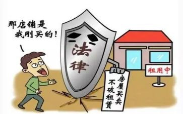 简单租商铺合同模板8篇