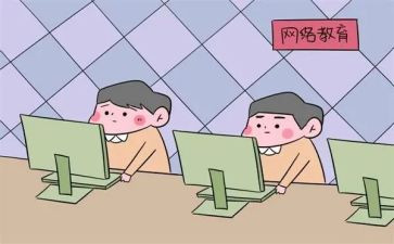 上网课作文800字5篇