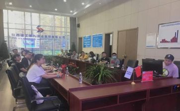 陕建培训心得体会推荐7篇