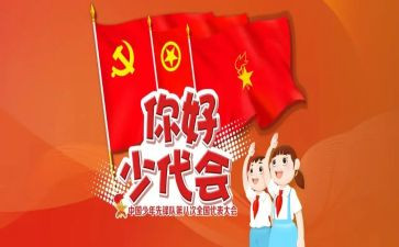 少代表竞选演讲稿6篇