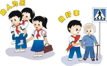 少队会活动总结6篇