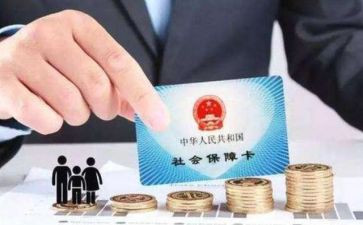 社保工作年终总结5篇