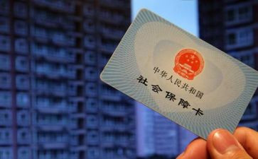 社保自查报告8篇