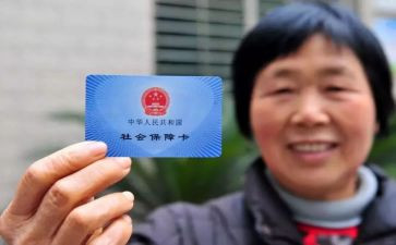 社保2024工作计划7篇