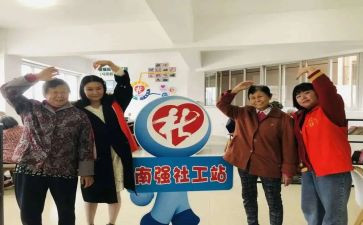 社工双零活动策划8篇
