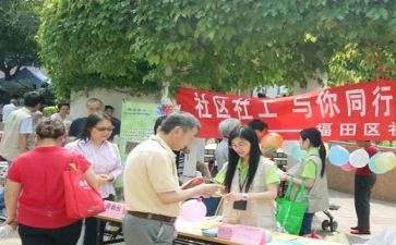 社工年工作计划6篇