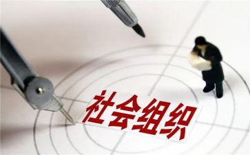 社会保障股工作总结6篇