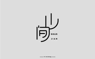 设计年终工作总结报告8篇