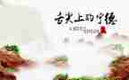 舌尖上的中国作文8篇