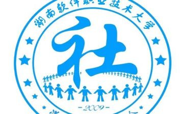 入社联的申请书8篇