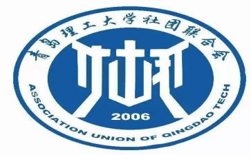 对社联工作计划模板8篇