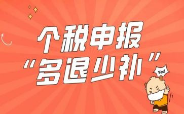 申报班主任主要事迹8篇