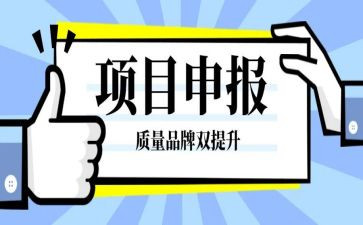 高级教师申报述职报告6篇