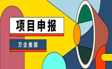 申报个人先进事迹材料8篇