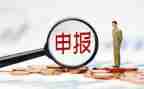 申报中一职称工作总结8篇