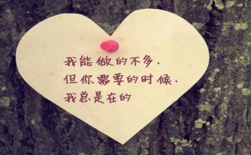 感动就在身边作文800字7篇