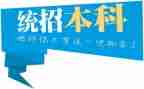 专升本入学自我鉴定模板5篇