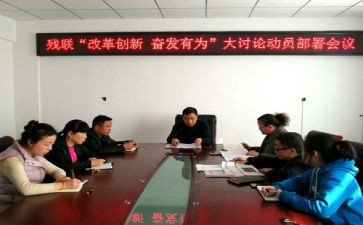 学生部门工作汇报范文6篇