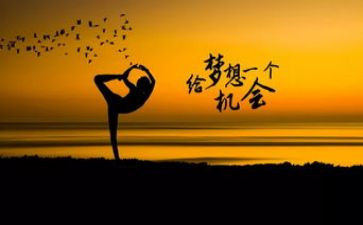 学会生存,作文参考5篇