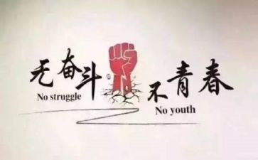 学会生存,作文精选8篇