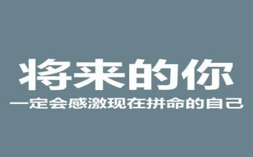 学会生存的作文600字参考7篇