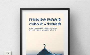 学会生存,作文7篇