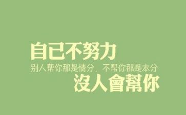 学会生存的作文600字推荐7篇