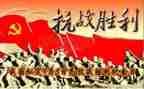 夺取双胜利心得体会8篇