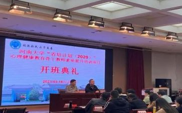 省培心得体会精选7篇