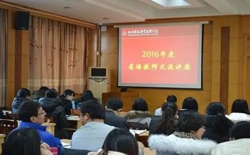省培心得体会模板8篇