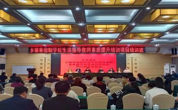 省培研修总结最新7篇