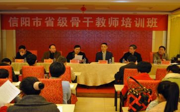 省培小组活动总结最新8篇