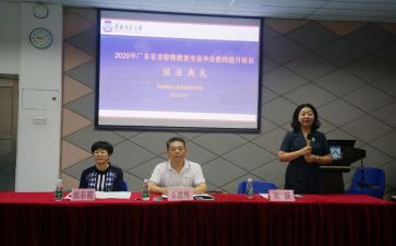 省培小组活动总结参考6篇