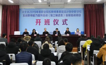 省培个人总结最新5篇