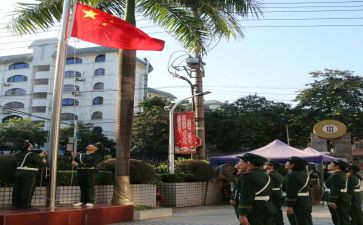 升旗时讲话稿6篇