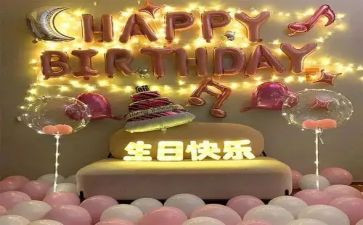 过生日的英语小作文8篇