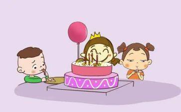 十二岁生日上的讲话稿5篇