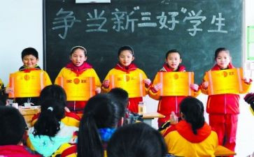 大学优秀三好学生申请书6篇