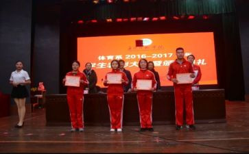 省级三好学生主要事迹材料6篇