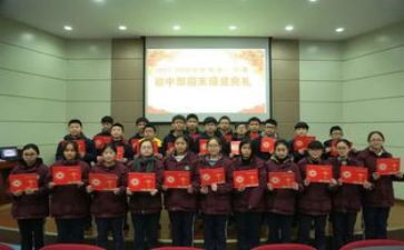 初中三好班级事迹材料7篇