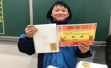 高中三好学生事迹7篇